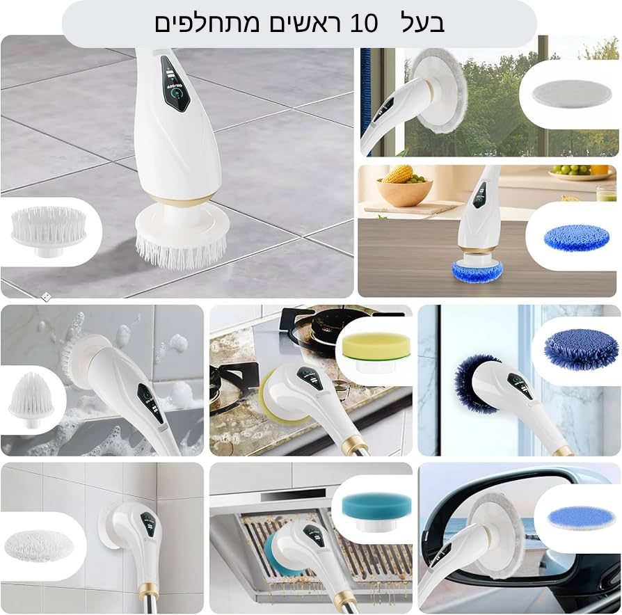 ™ScrubX Pro-מברשת ניקוי חשמלית