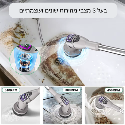 ™ScrubX Pro-מברשת ניקוי חשמלית